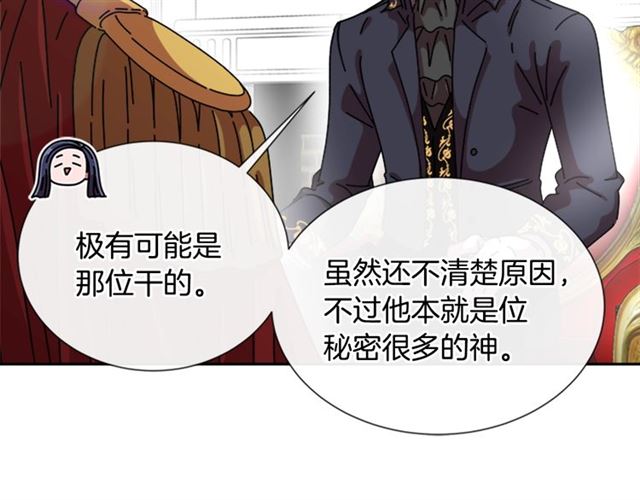 第62话 被争抢的一天135