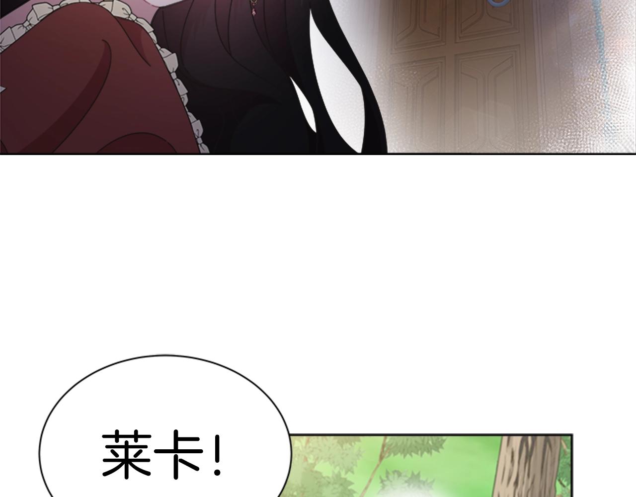 第130话 森林的秘密113