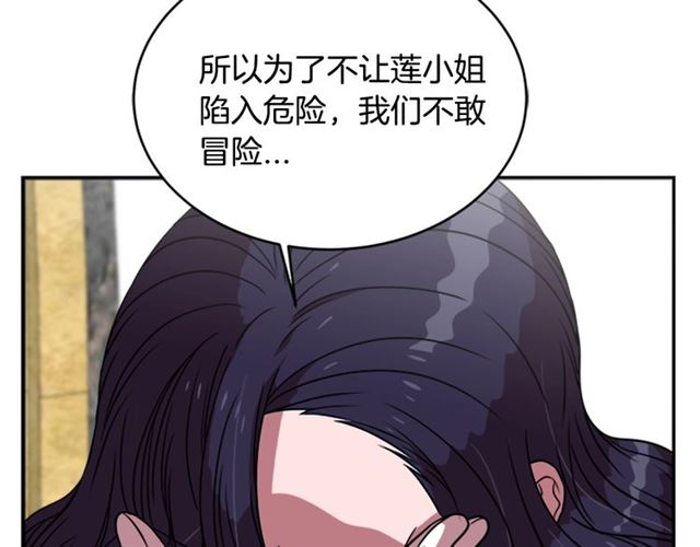 第20话 还会再见的96