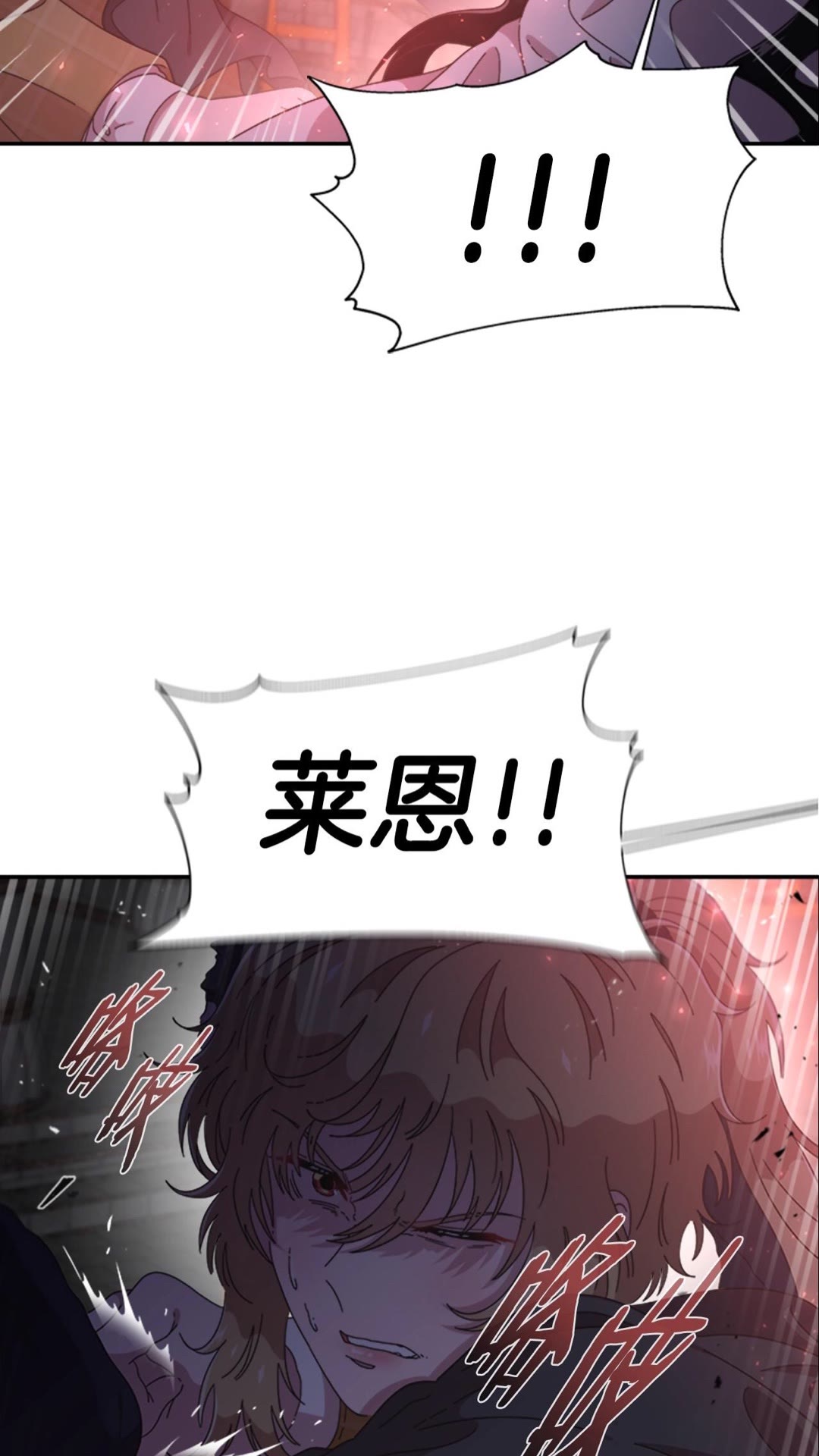 第101话 救出精灵6