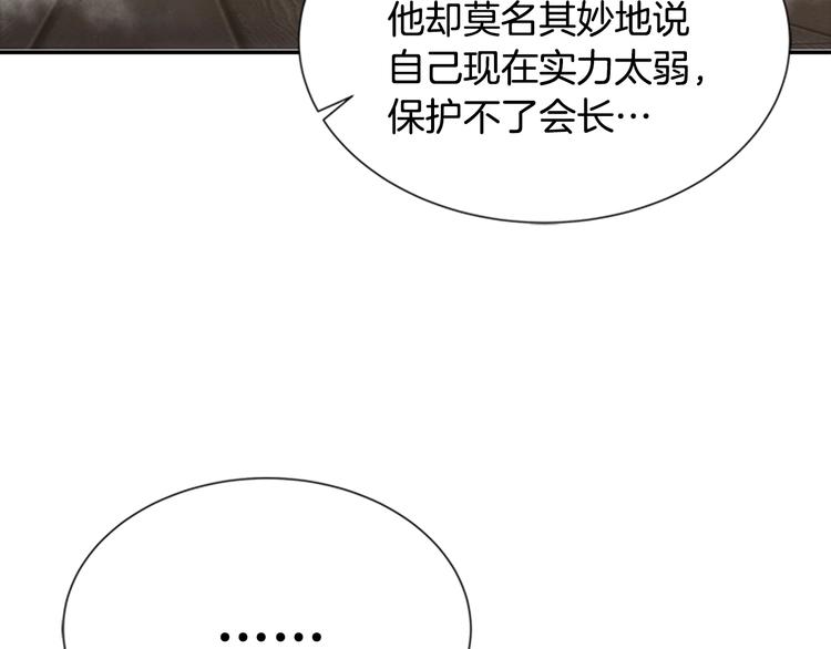 第87话 剑士决斗118