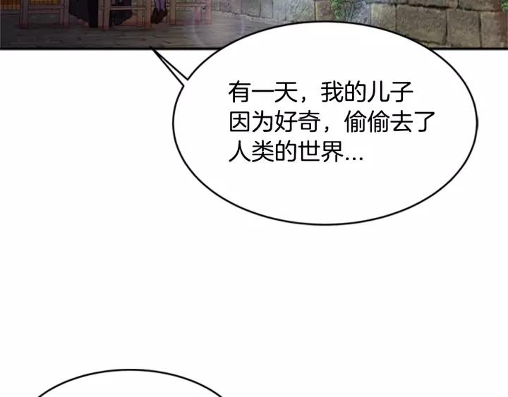 第24话 龙族领地99