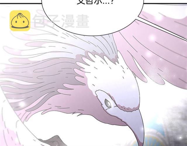 第54话 &amp;amp;quot;完美&amp;amp;quot;的抛物线10