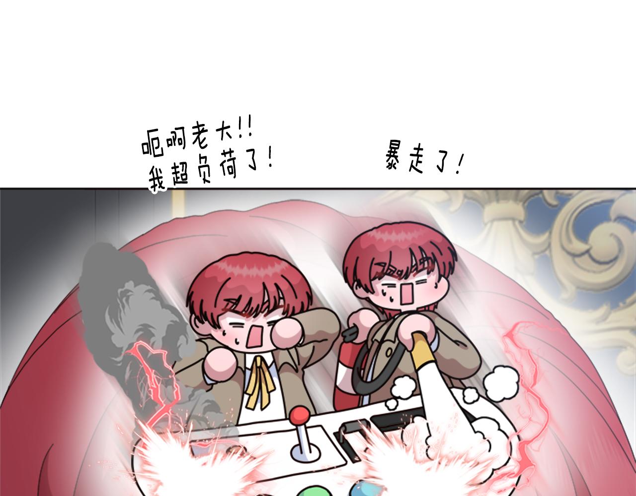 第154话 婚礼65