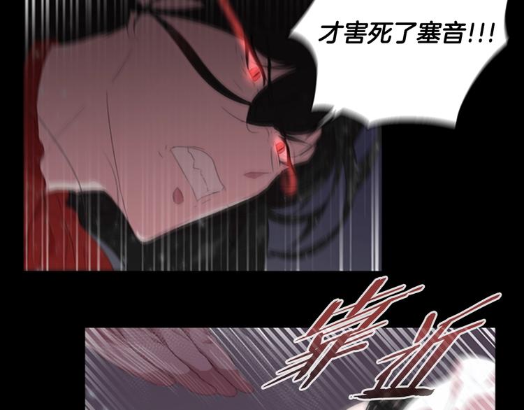 第2话 重生在魔界大佬家58