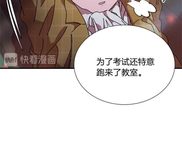 第85话 求婚？！太早了吧61