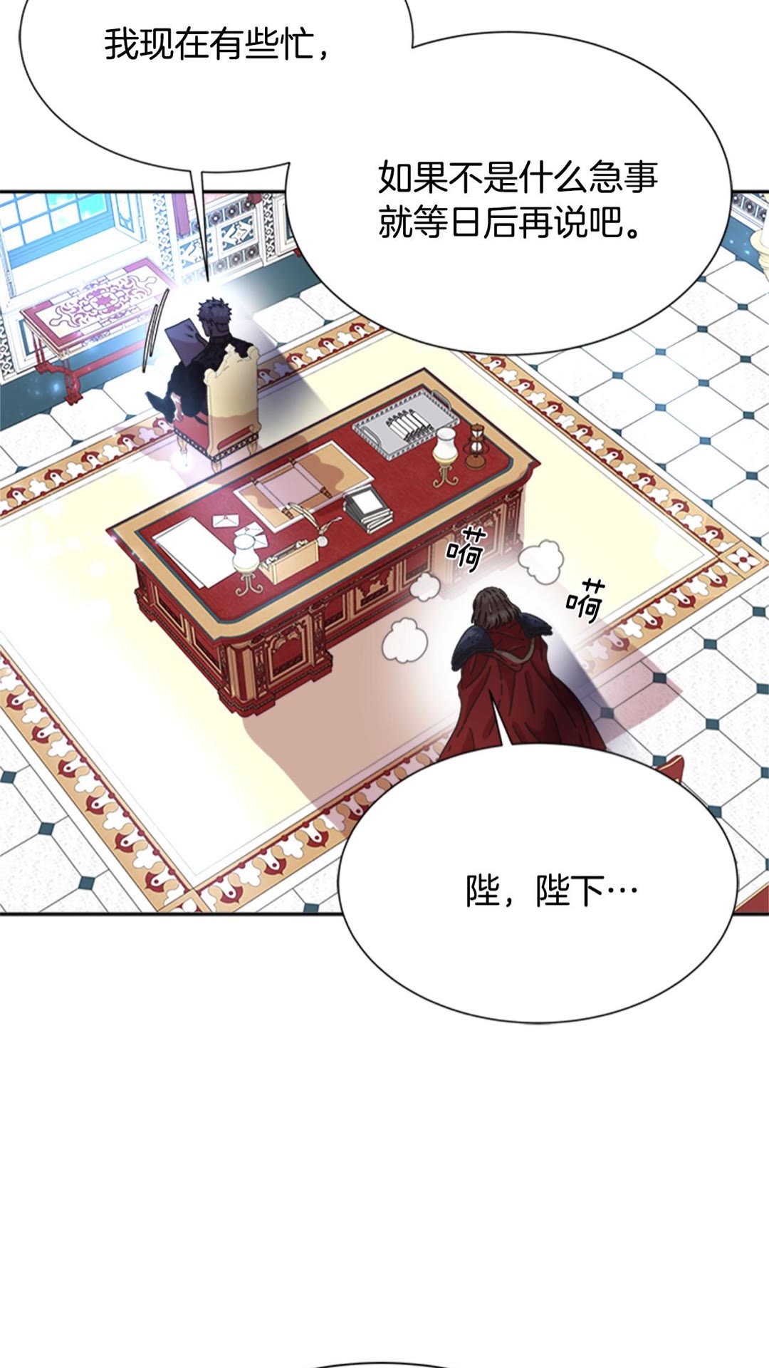 第101话 救出精灵80