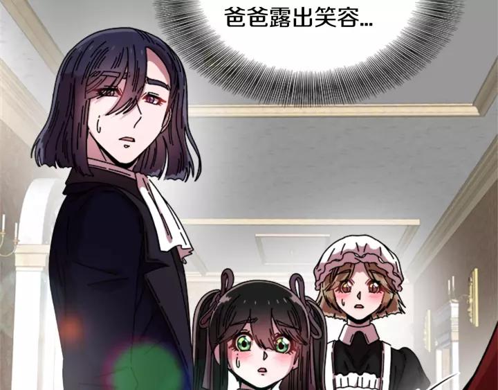 第41话 爸爸的战书128