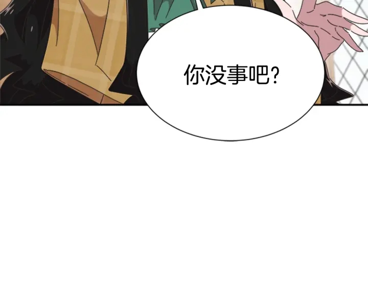 第106话 校庆开始，爸爸上线9