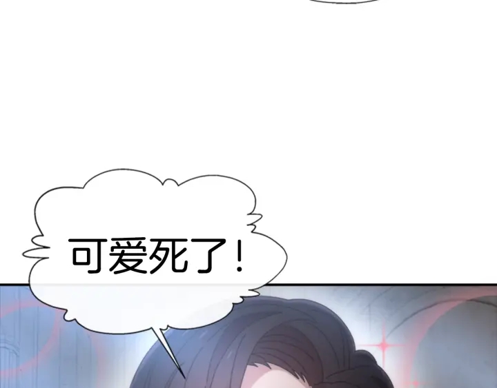 第110话 壁咚90