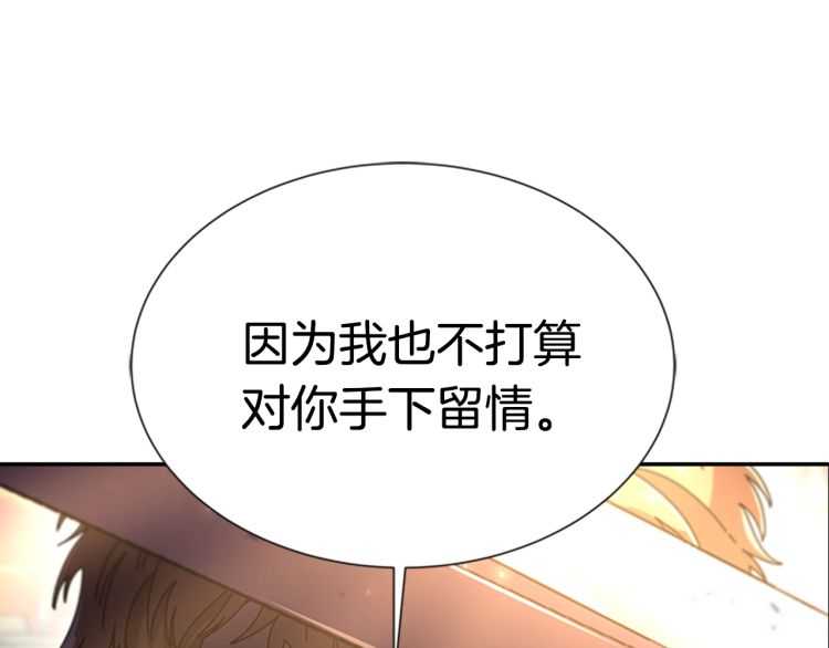第86话 我要跟你决斗！168