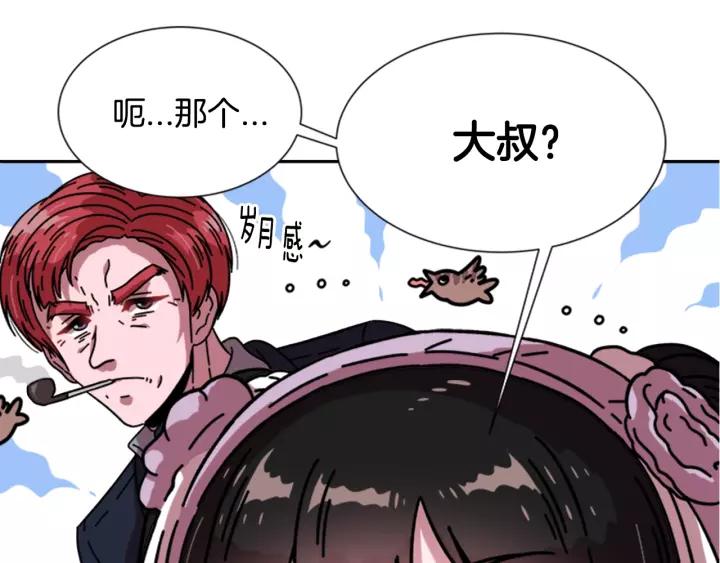 第31话 成年体莱尔138