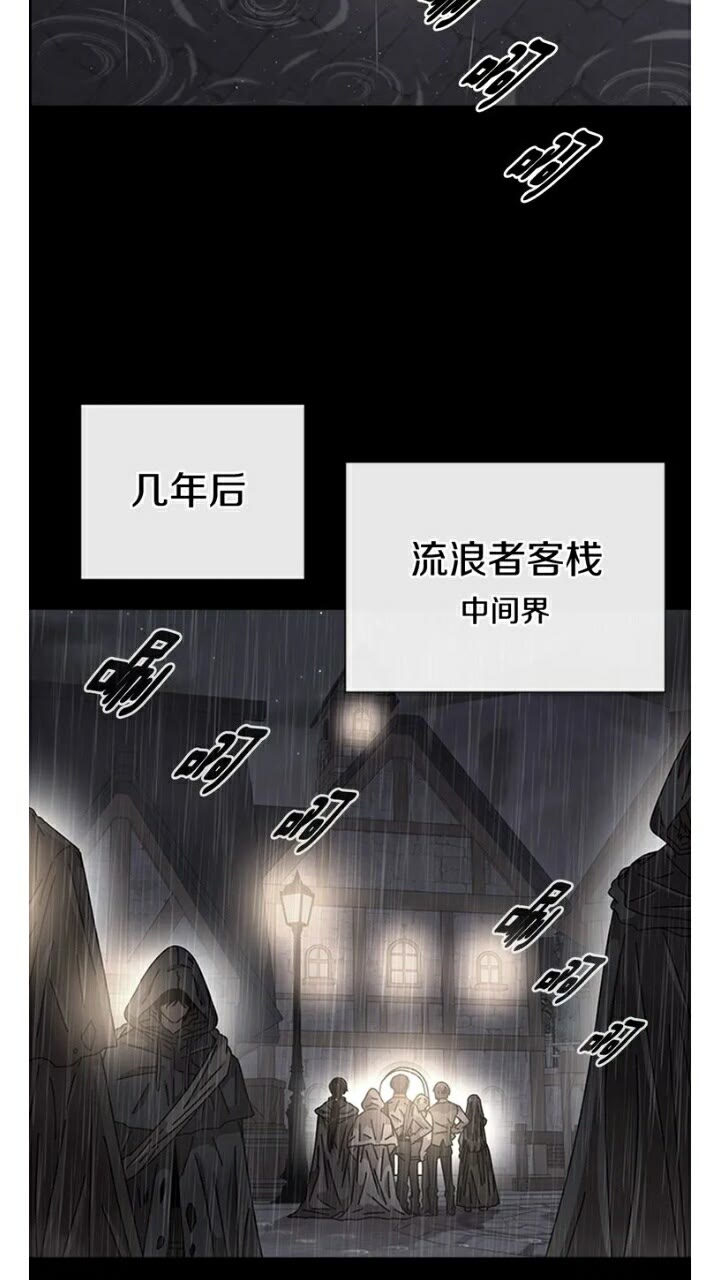 第66话 灰暗的过往！51