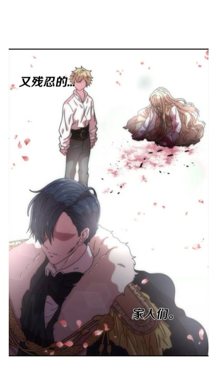 第65话 莱恩，你分得清吗？75
