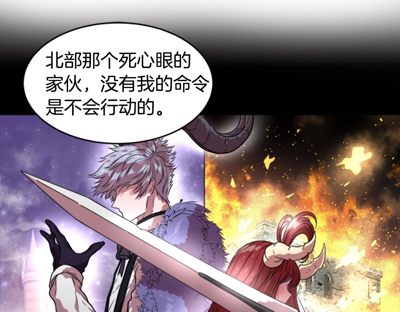 第22话 你是这样的爷爷？！78