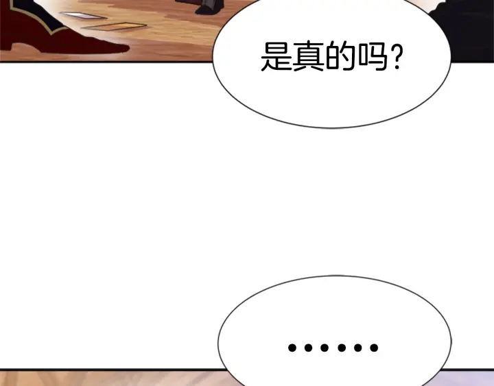 第109话 和美女贴贴173