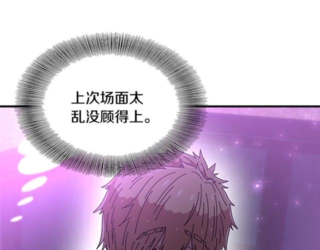 第60话 B.L是谁？86