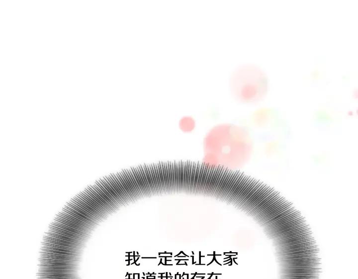 第37话 君主的粉丝53