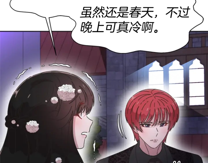 第120话 我喜欢你36
