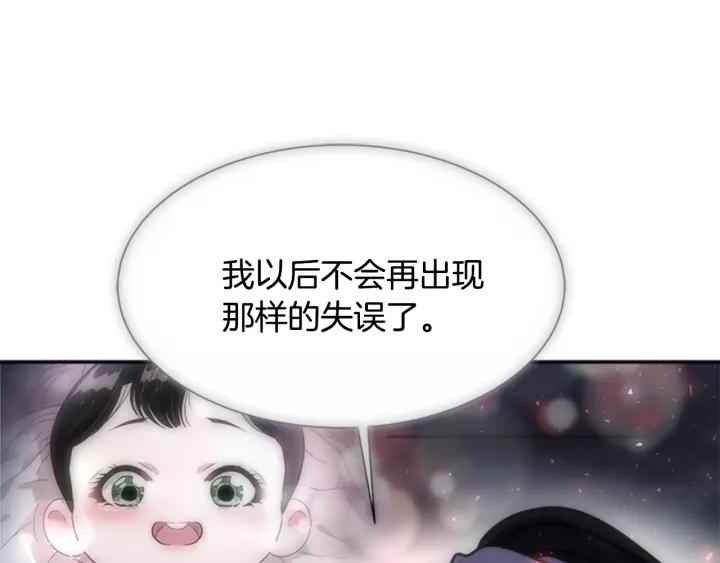 第41话 爸爸的战书64