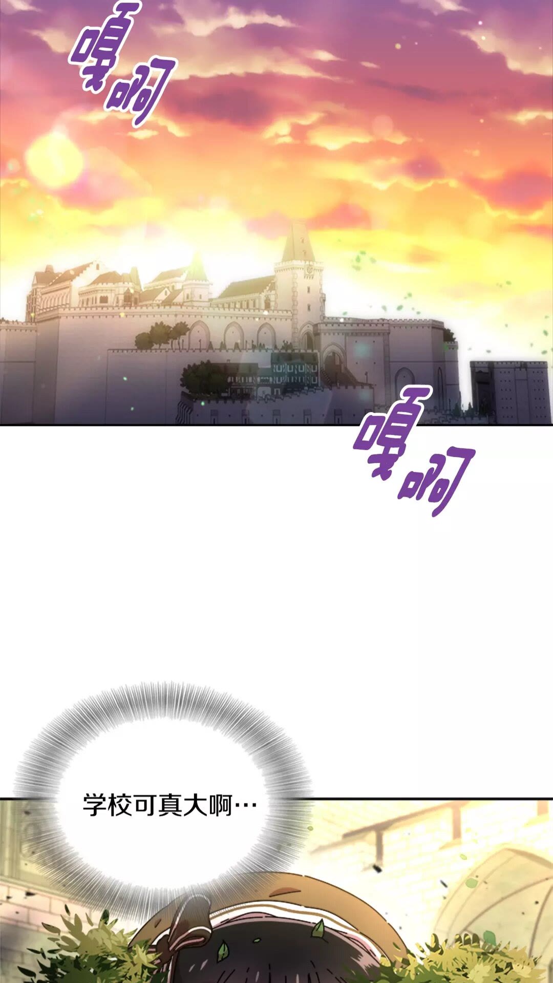 第74话 跟爸爸的约会74