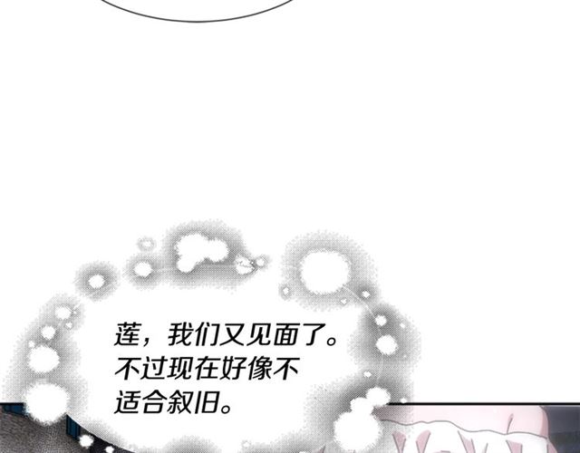 第56话 她是我的命129