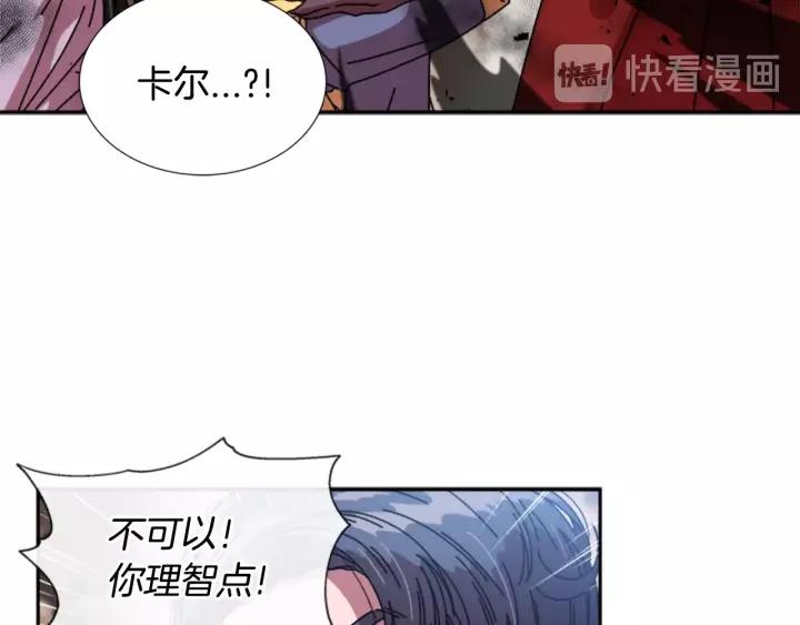 第31话 成年体莱尔107