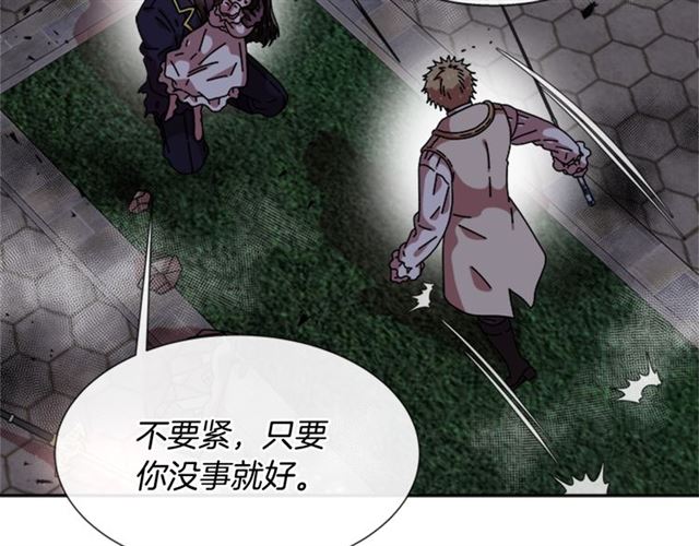 第56话 她是我的命128