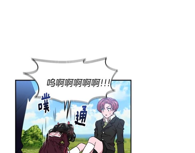 第8话 495岁！55