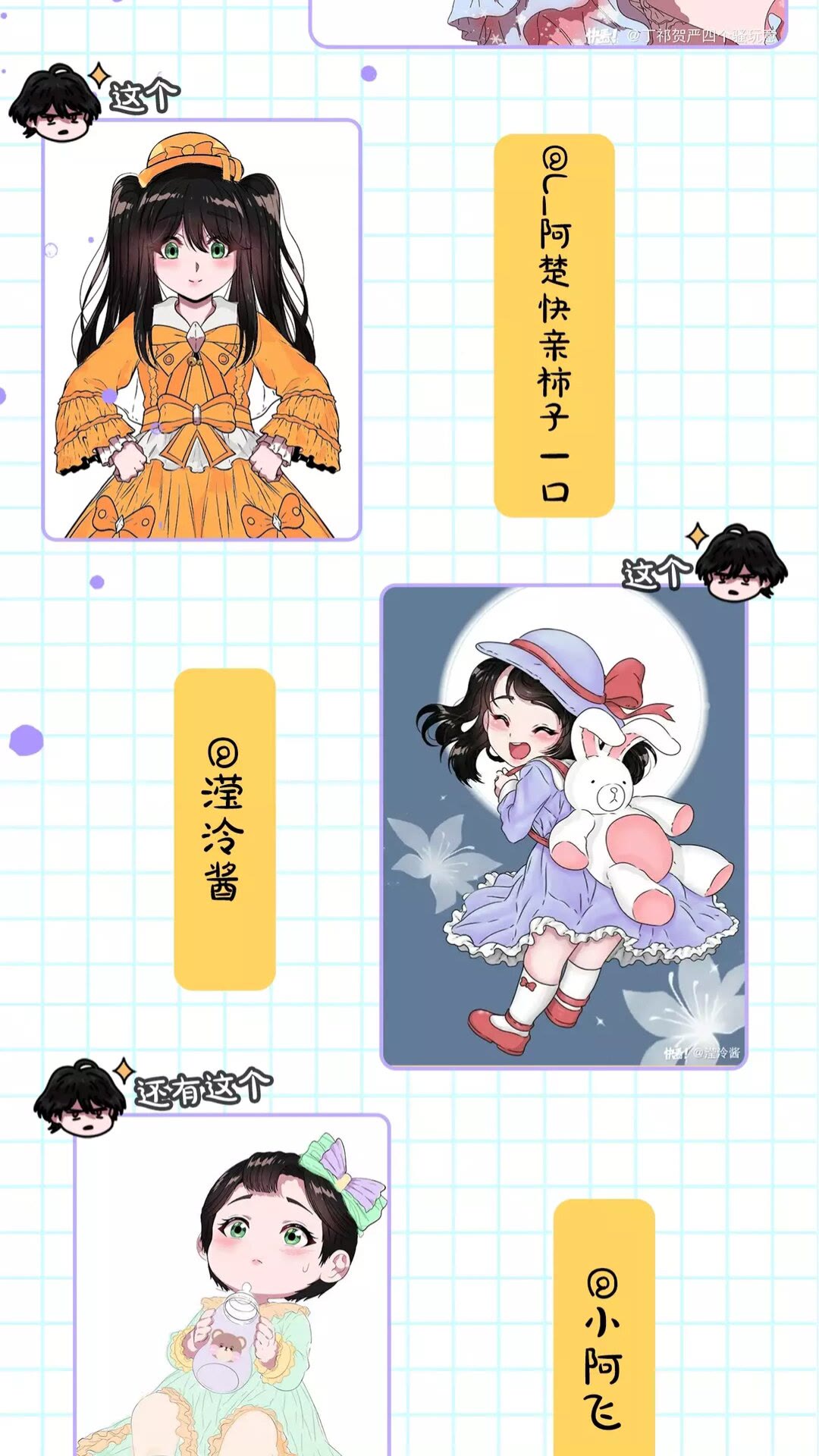 第74话 跟爸爸的约会91
