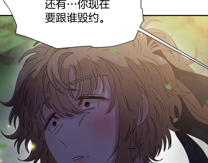 第104话 自裁137