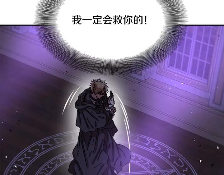 第45话 都想当我爸？68