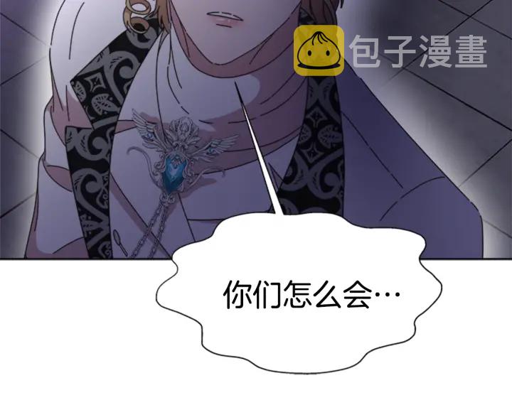 第119话 让我抱一会儿189