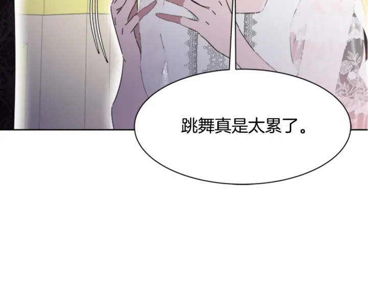 第119话 让我抱一会儿55