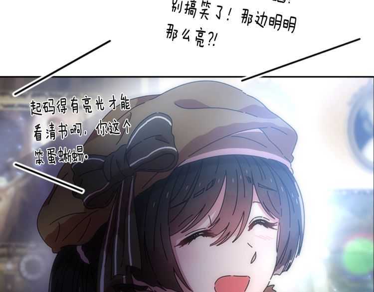第85话 求婚？！太早了吧51