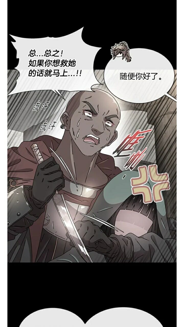 第66话 灰暗的过往！62