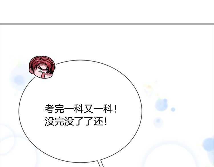 第85话 求婚？！太早了吧56