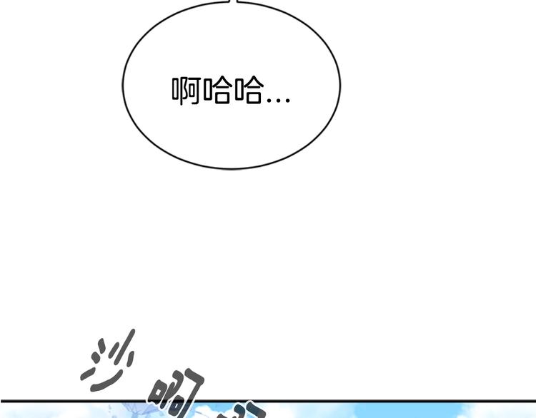 第7话 你不是一个人104