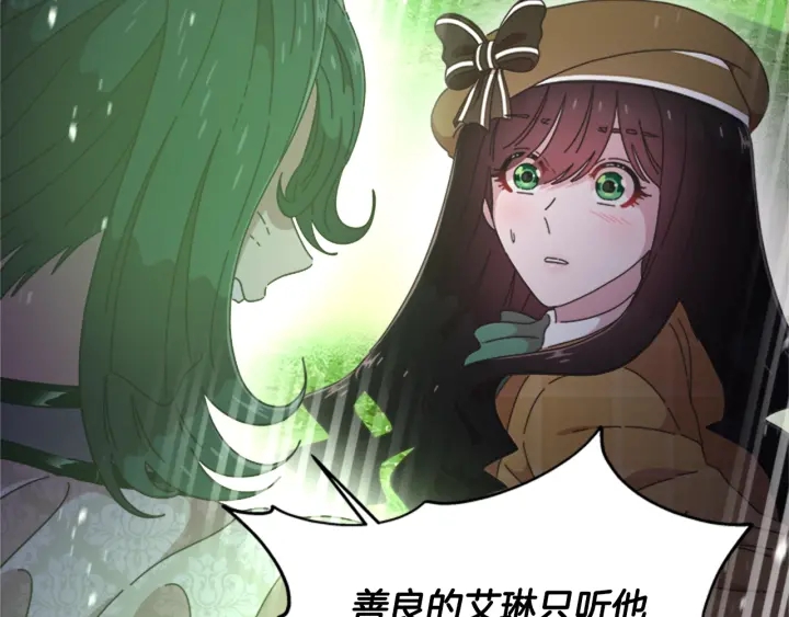 第103话 我就是诅咒131