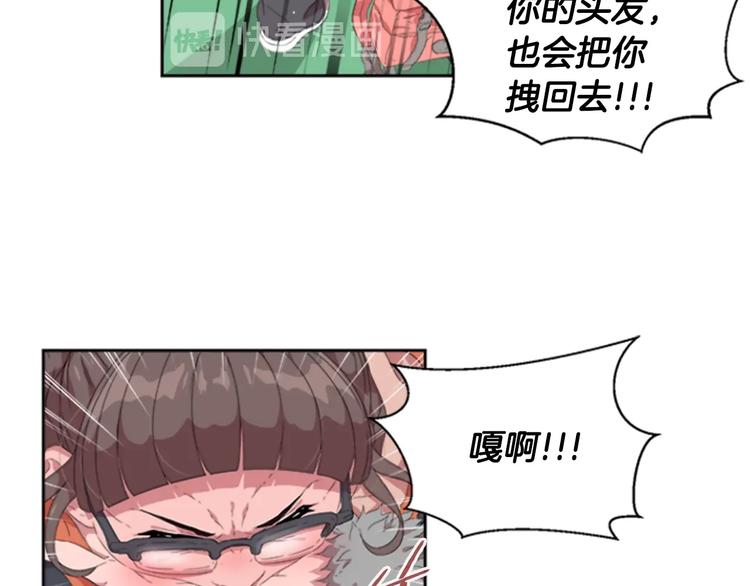 第1话 第一次反抗90