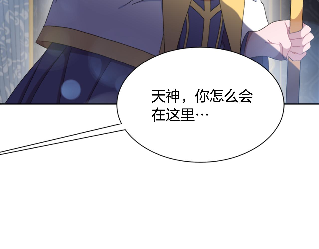 第154话 婚礼31