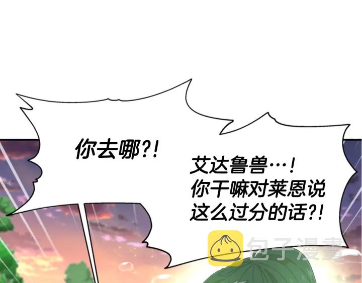 第103话 我就是诅咒123
