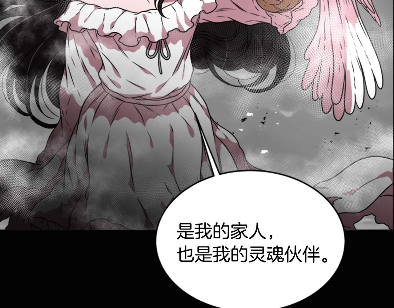 第22话 你是这样的爷爷？！113