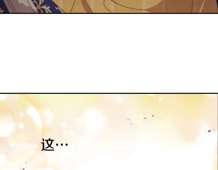 第105话 塔罗占卜82