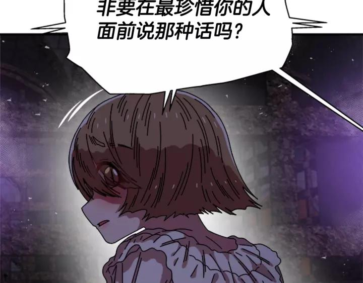 第48话 剑士护主130