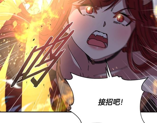 第53话 不愧是他18