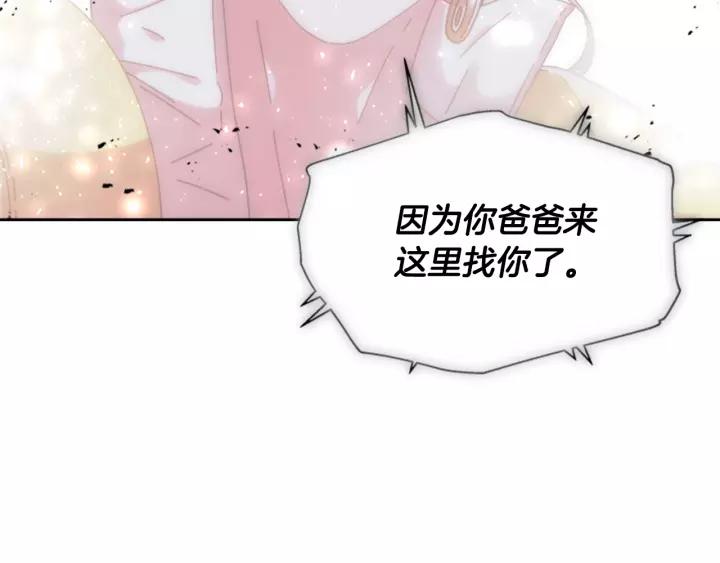 第50话 天神外公的爱149