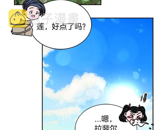 第8话 495岁！62
