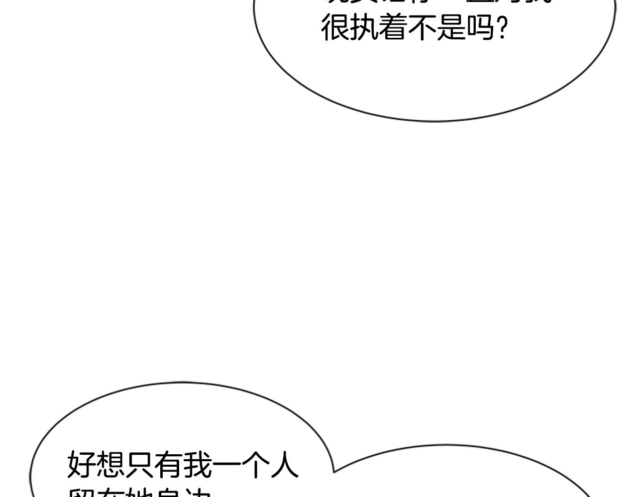 第132话 假公主的引诱153