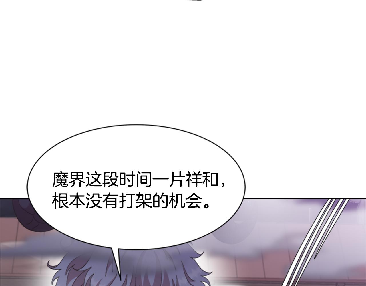 第144话 大战一触即发77